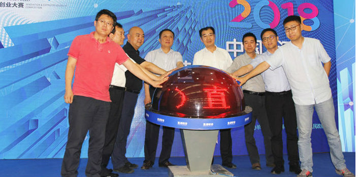 ��������ϯ�̸�ϲ��ϯ2018ֱͨ��ȴ��´�ҵ����������ʽ